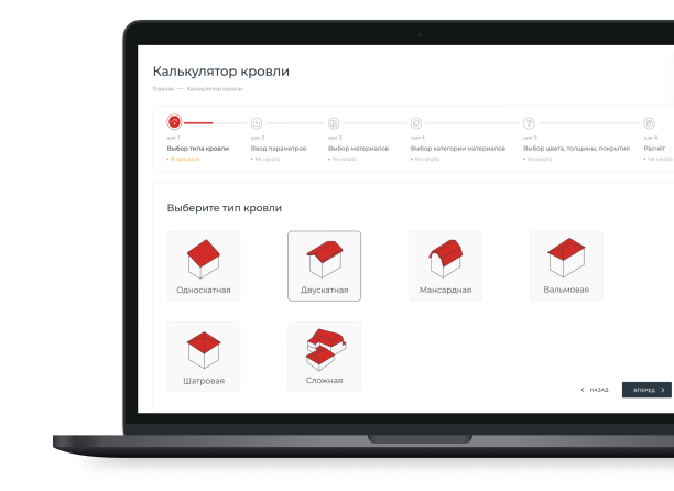 Онлайн-калькулятор «Деловая Русь»